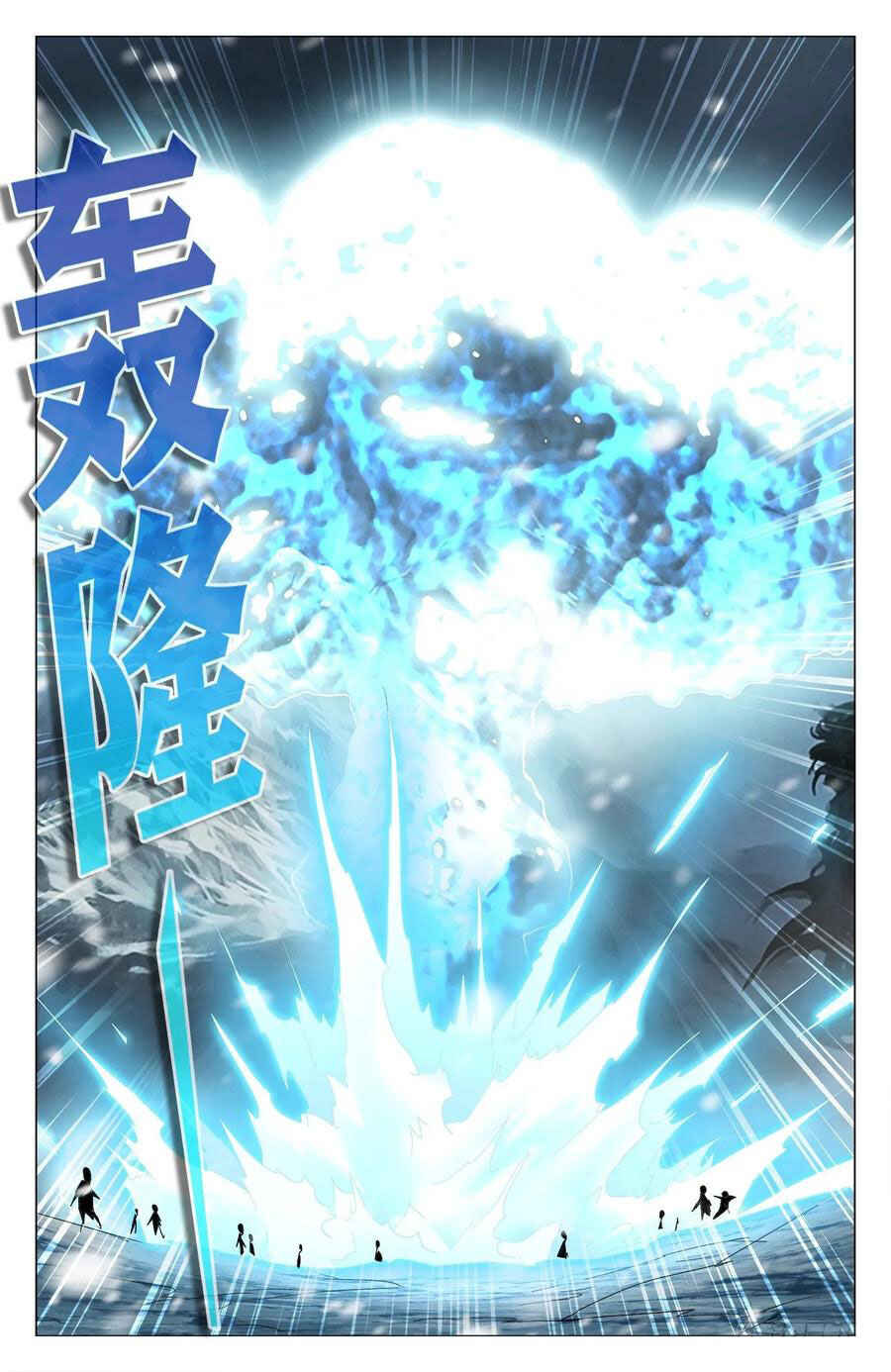 Fights Break Sphere – Return of the Beasts Chapter 75 - Page 5