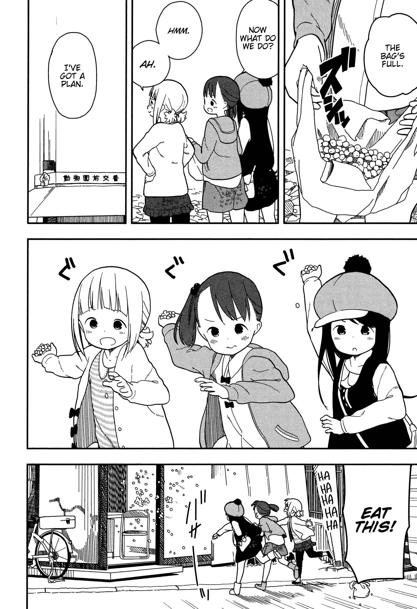 Mitsuboshi Colors Chapter 7 - Page 12