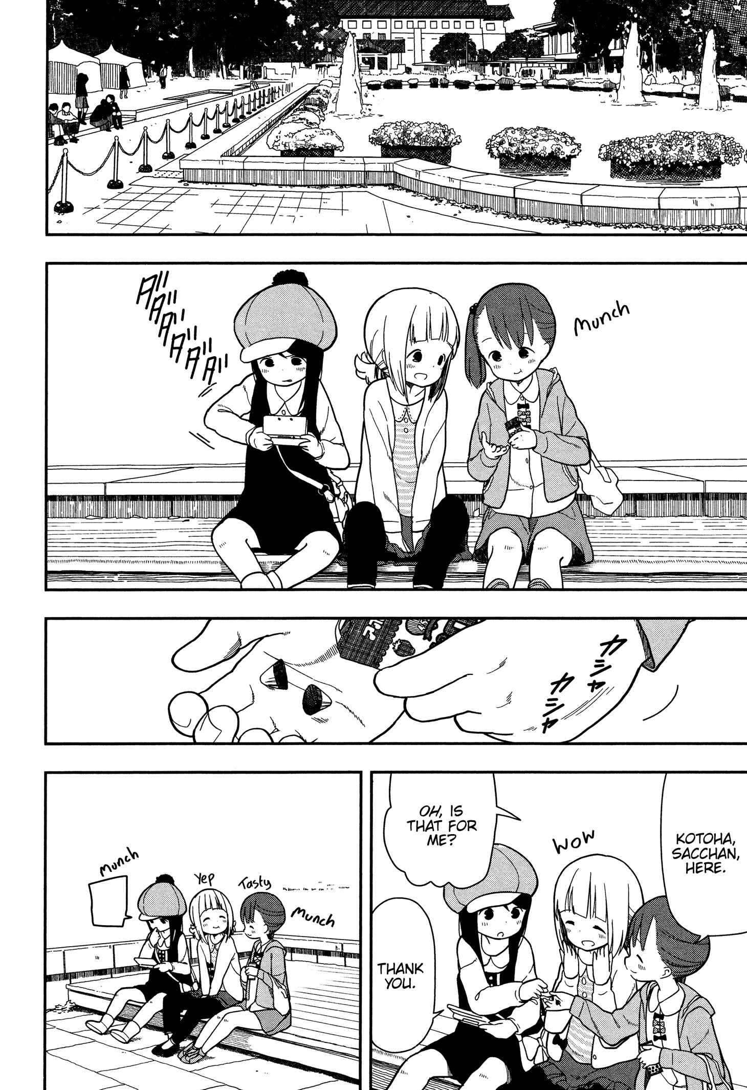Mitsuboshi Colors Chapter 7 - Page 2