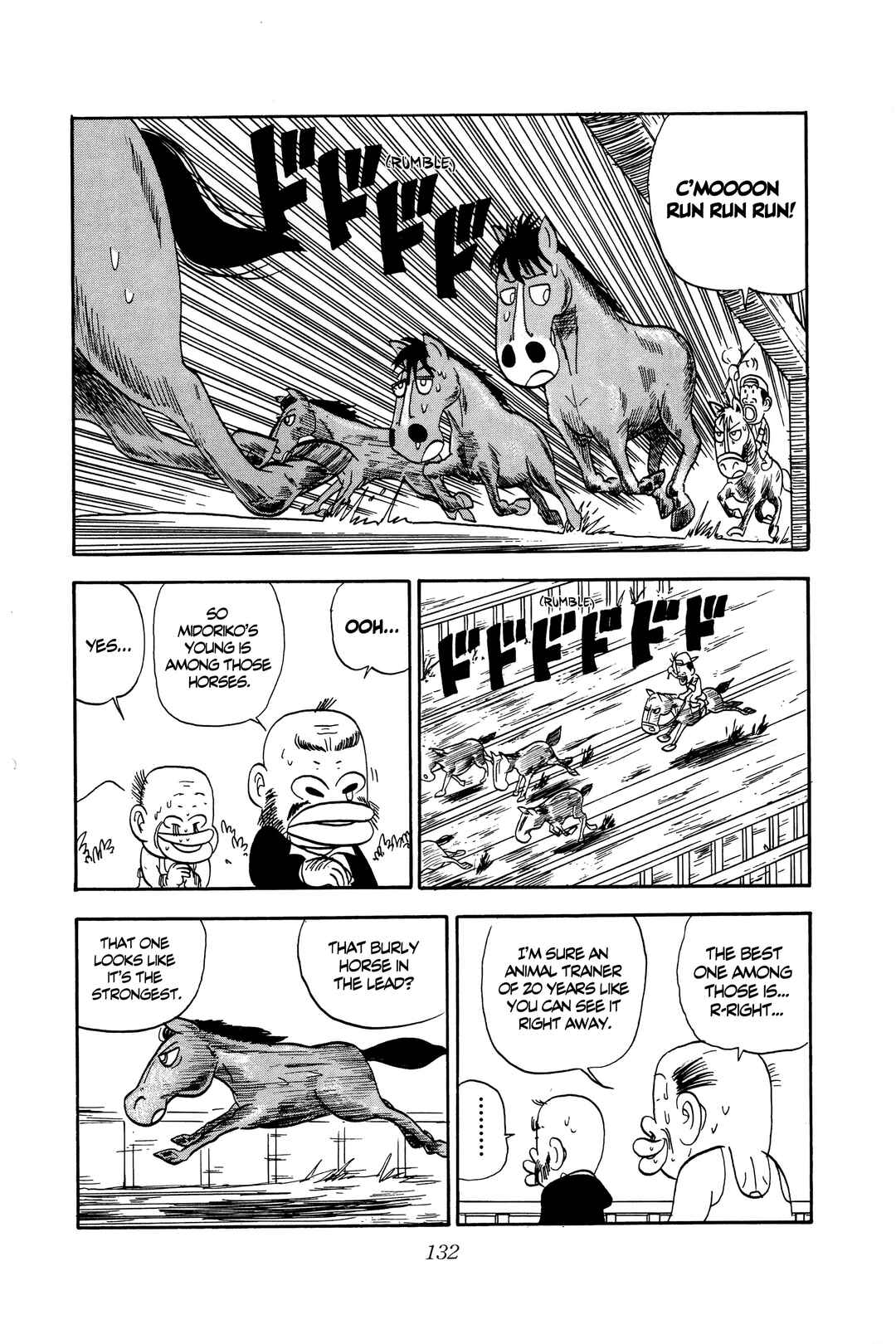 Midori no Makibao Chapter 5 - Page 14