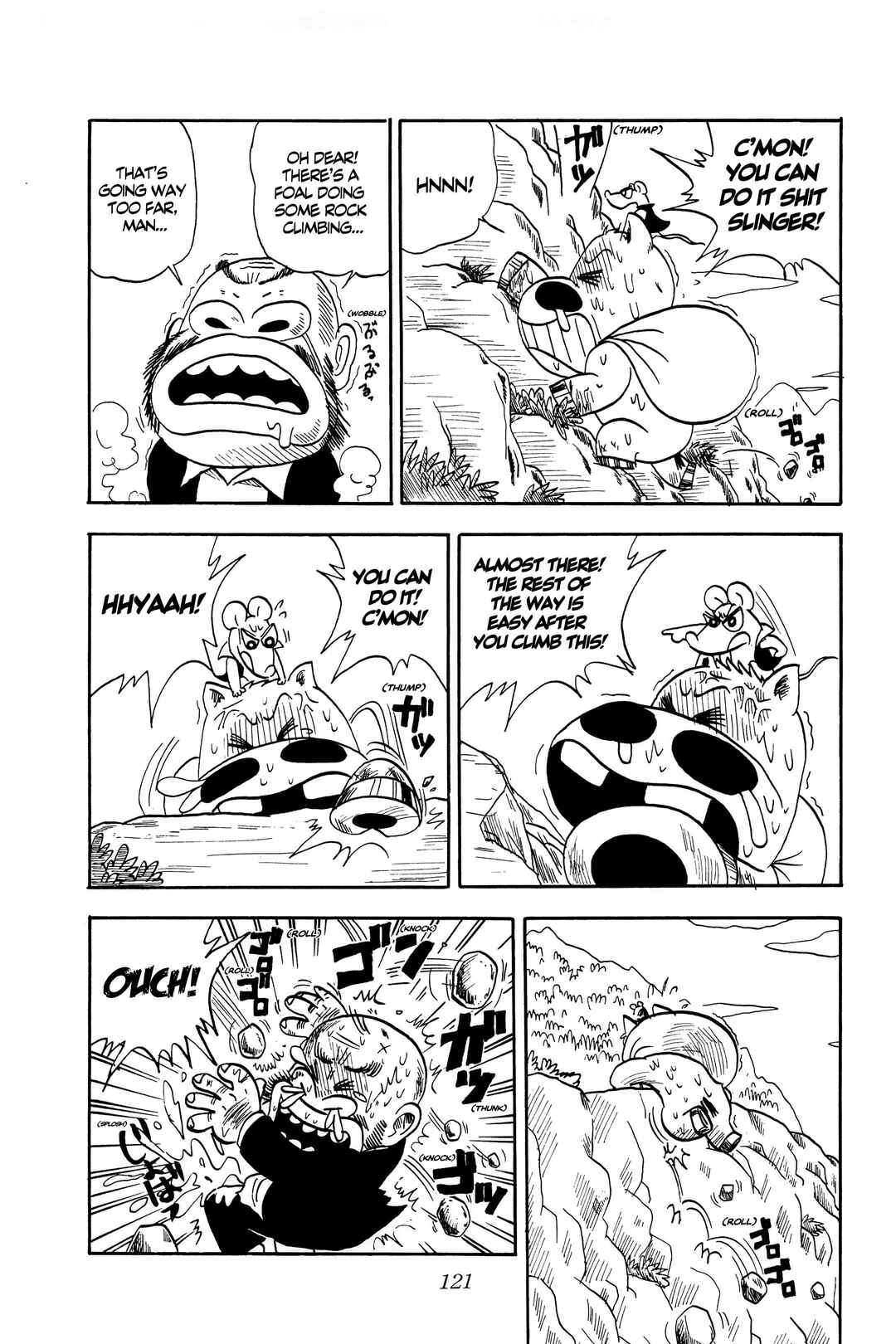 Midori no Makibao Chapter 5 - Page 3