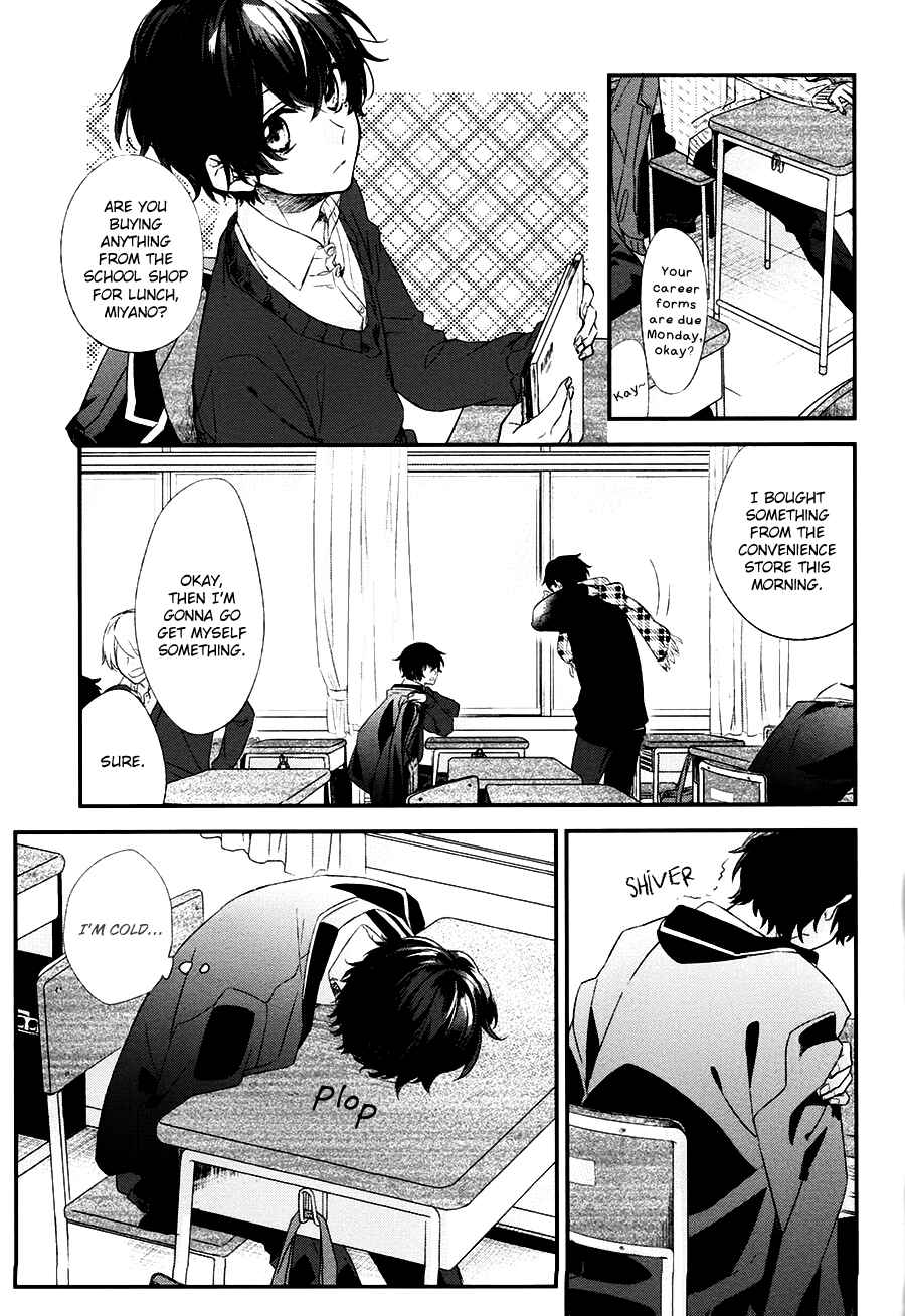 Sasaki to Miyano Chapter 9 - Page 2