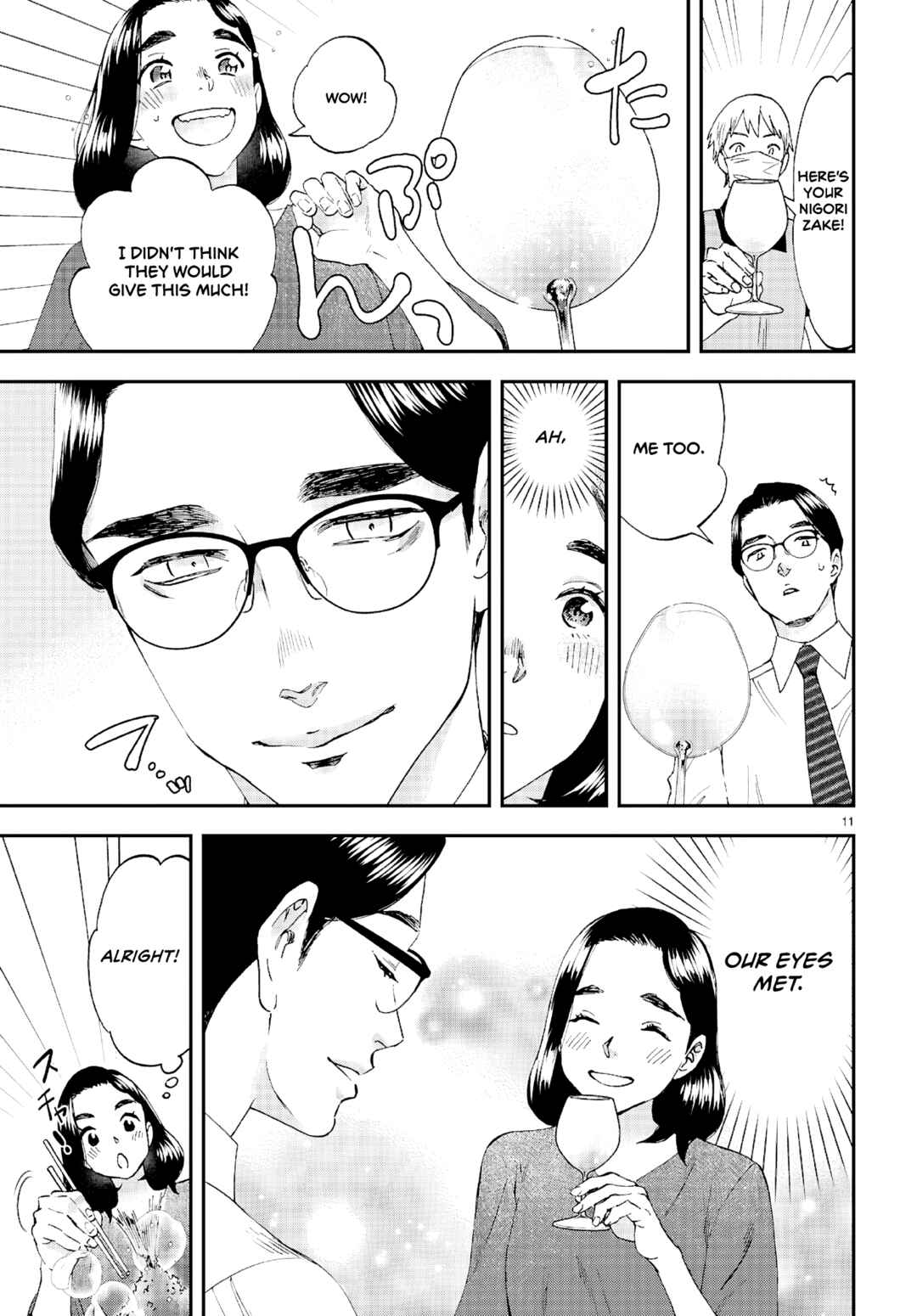 Lunch Zake Chapter 10 - Page 12
