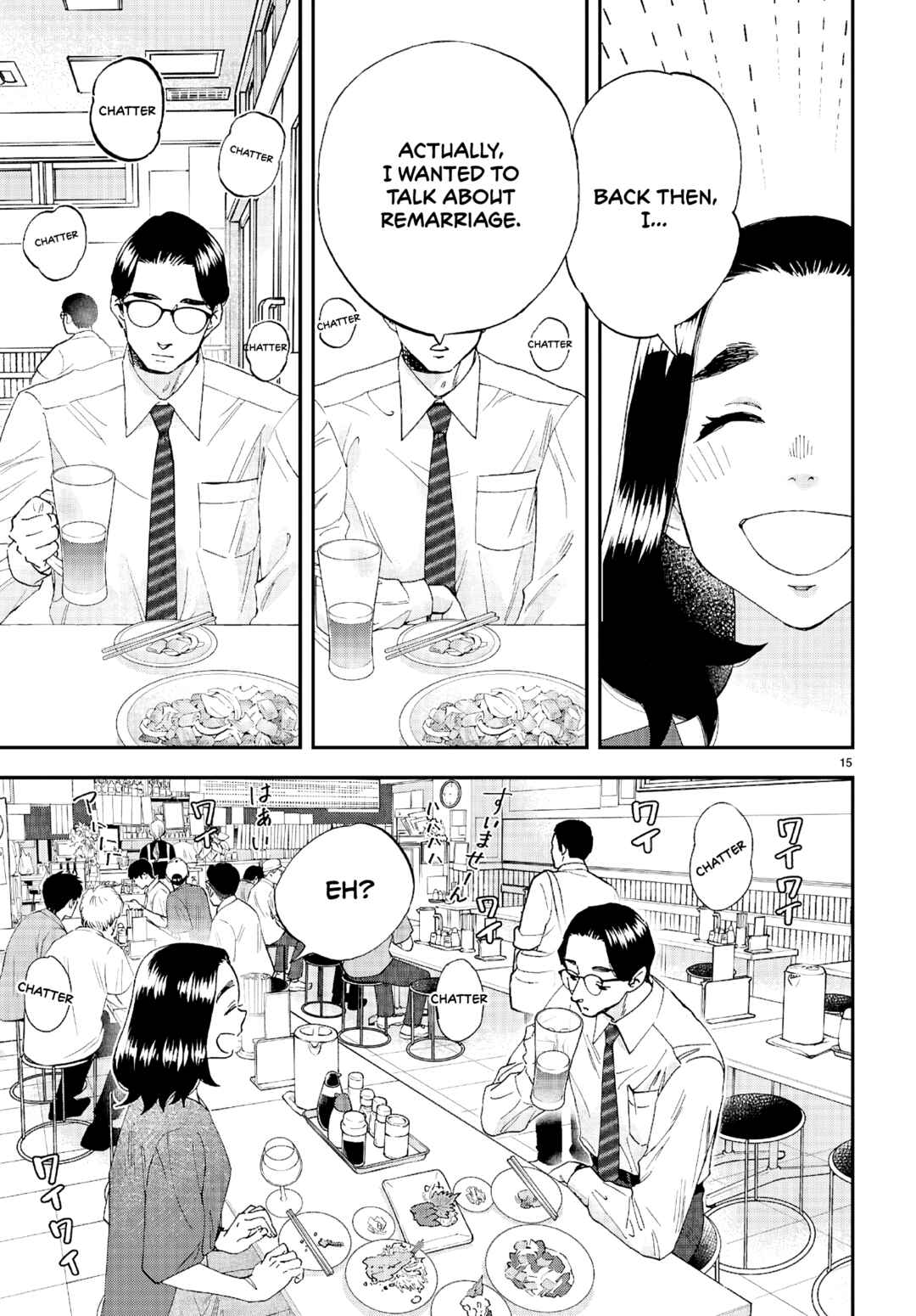 Lunch Zake Chapter 10 - Page 16
