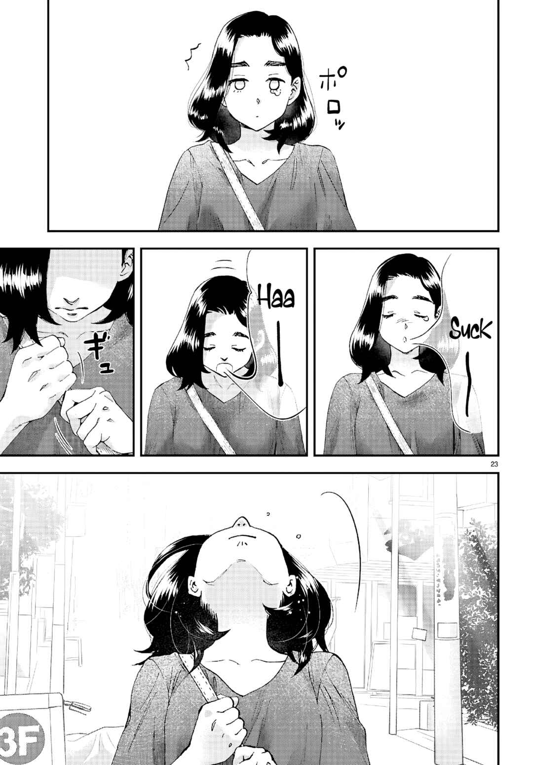 Lunch Zake Chapter 10 - Page 24