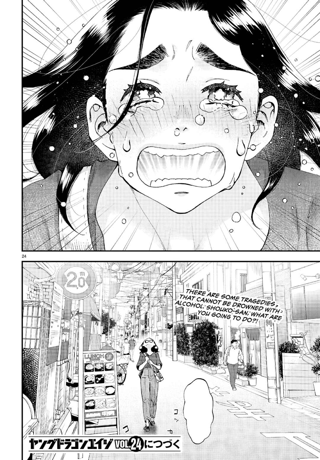 Lunch Zake Chapter 10 - Page 25