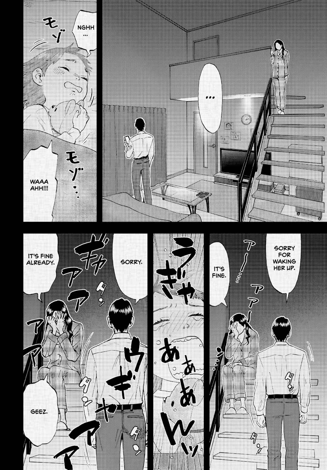 Lunch Zake Chapter 10 - Page 5