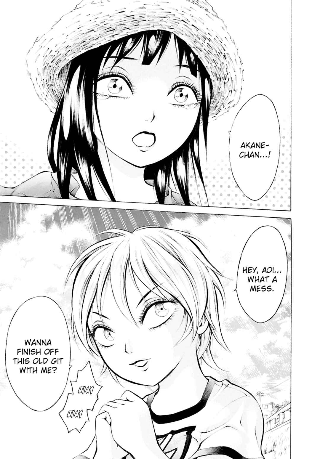 Blood Friend Chapter 1 - Page 4
