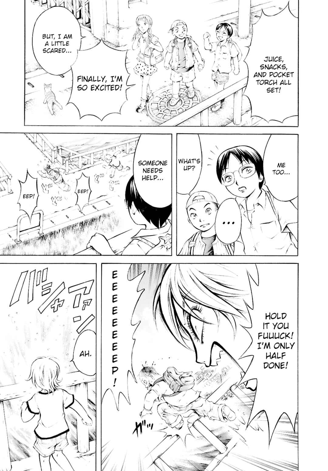 Blood Friend Chapter 1 - Page 6