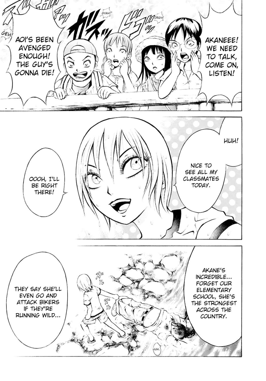 Blood Friend Chapter 1 - Page 8