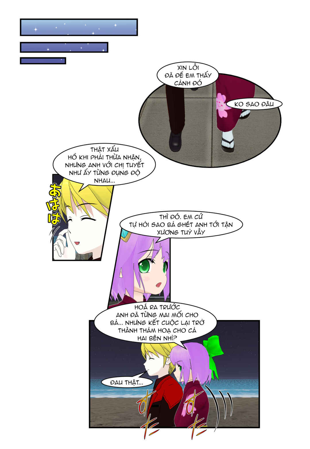 Chuyện tình Wi-Fi Chapter 41 - Page 25