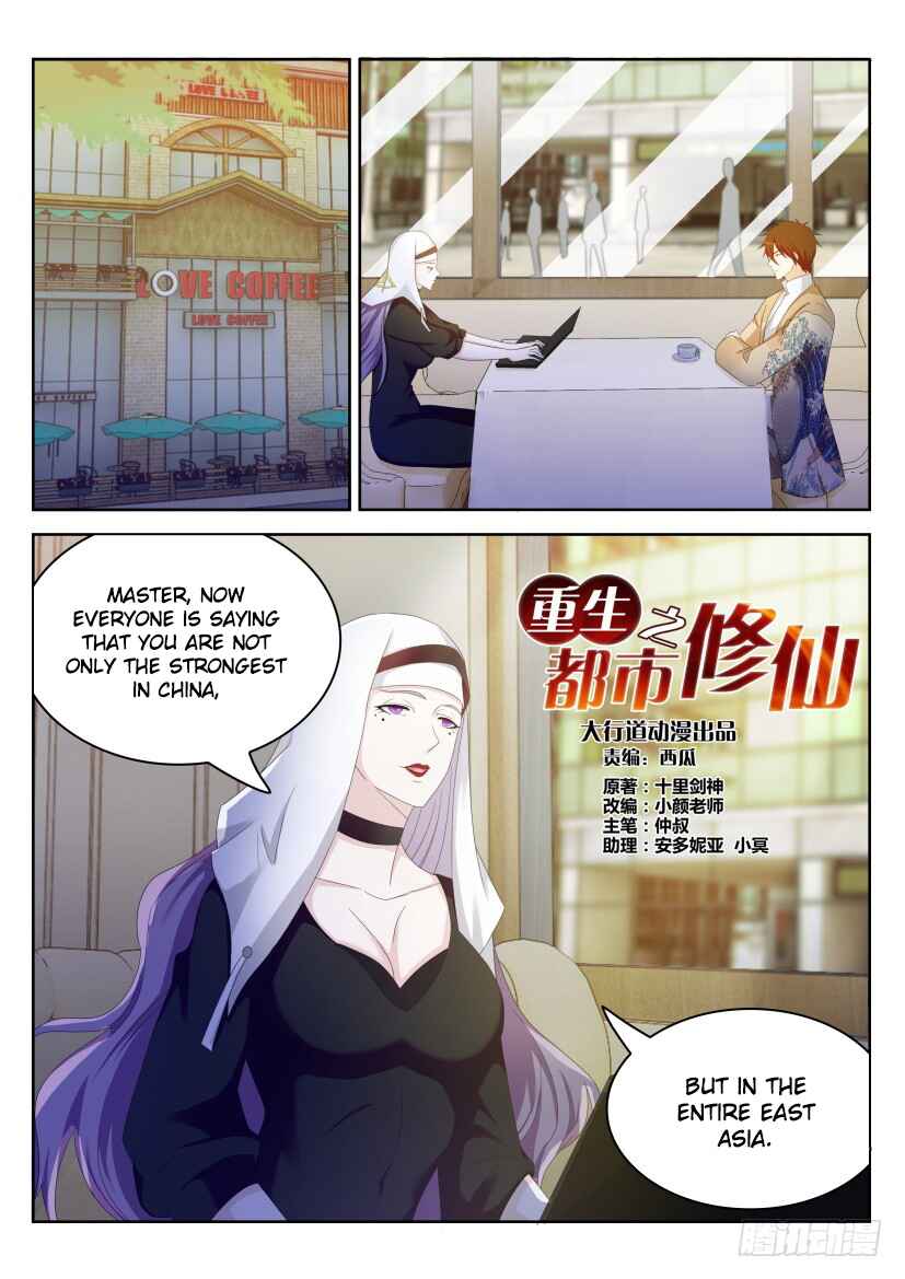 Rebirth of the Urban Immortal Cultivator Chapter 213 - Page 5