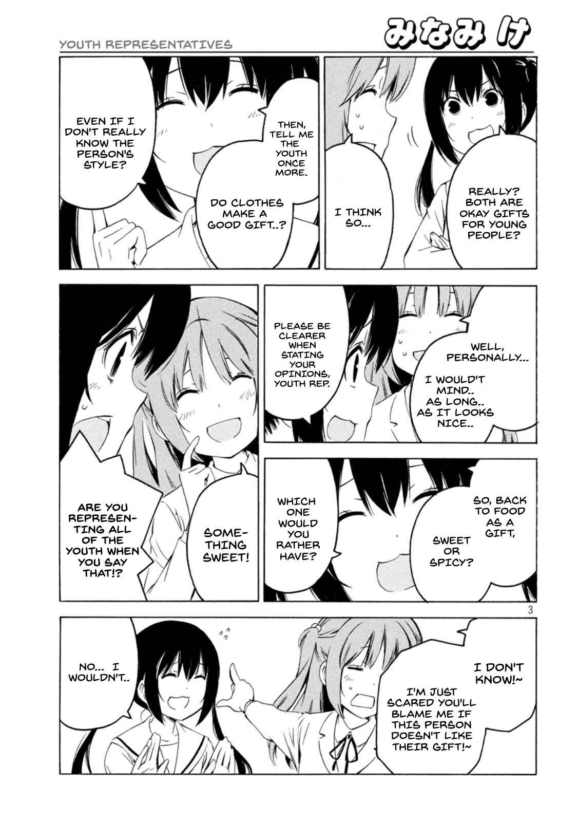 Minami-ke Chapter 431 - Page 3