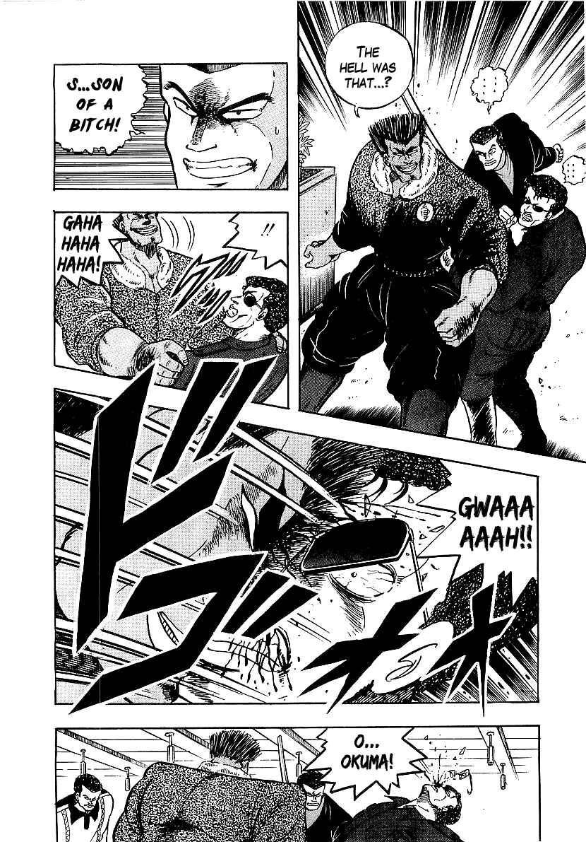 Osu!! Karate-bu Chapter 77 - Page 13