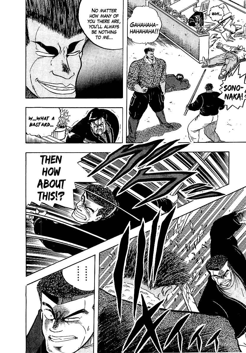 Osu!! Karate-bu Chapter 77 - Page 15