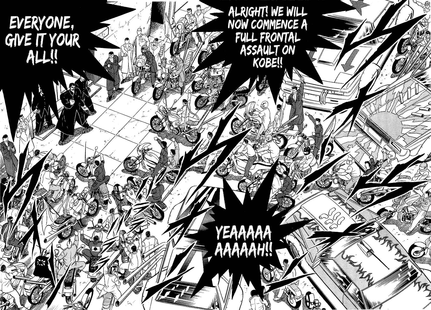 Osu!! Karate-bu Chapter 77 - Page 4