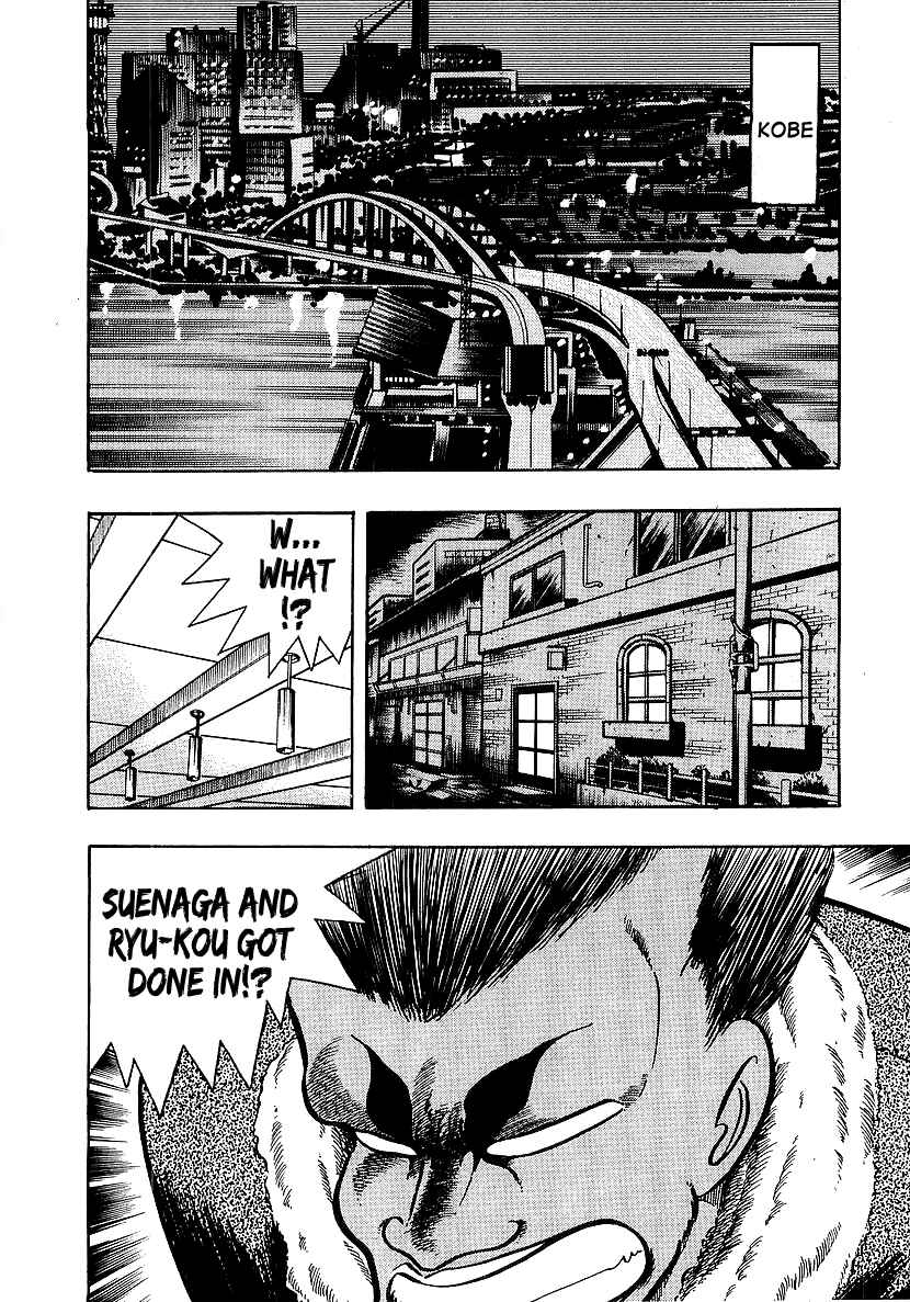 Osu!! Karate-bu Chapter 77 - Page 5