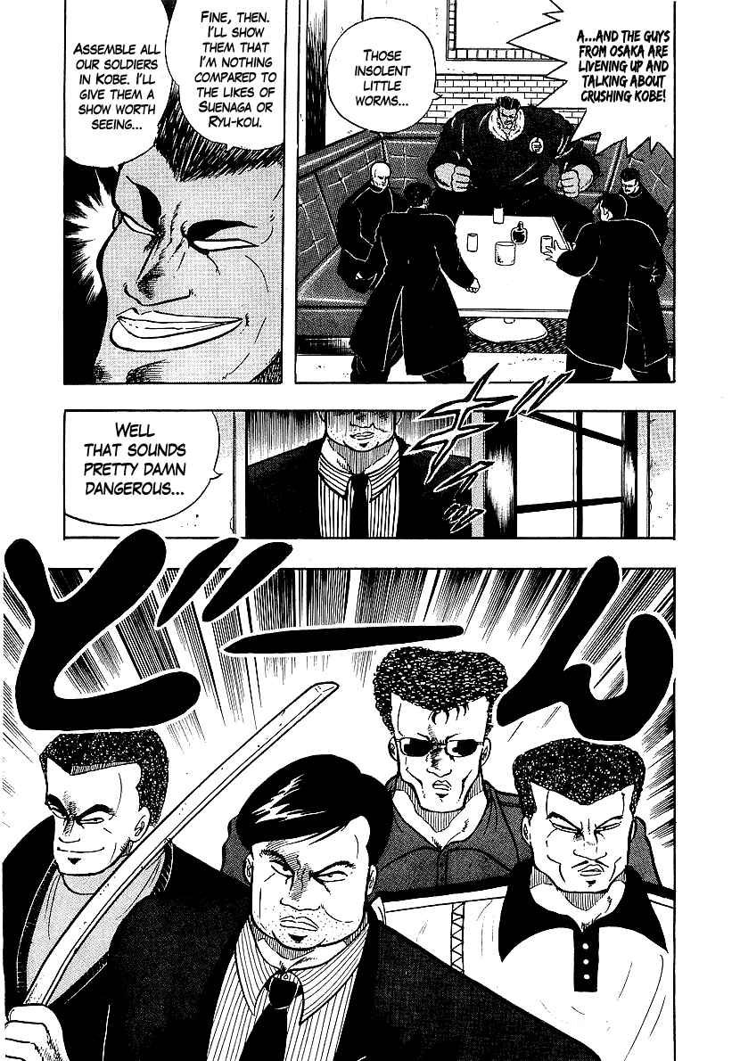 Osu!! Karate-bu Chapter 77 - Page 6