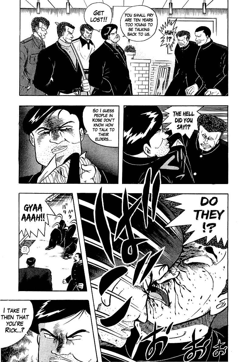 Osu!! Karate-bu Chapter 77 - Page 8
