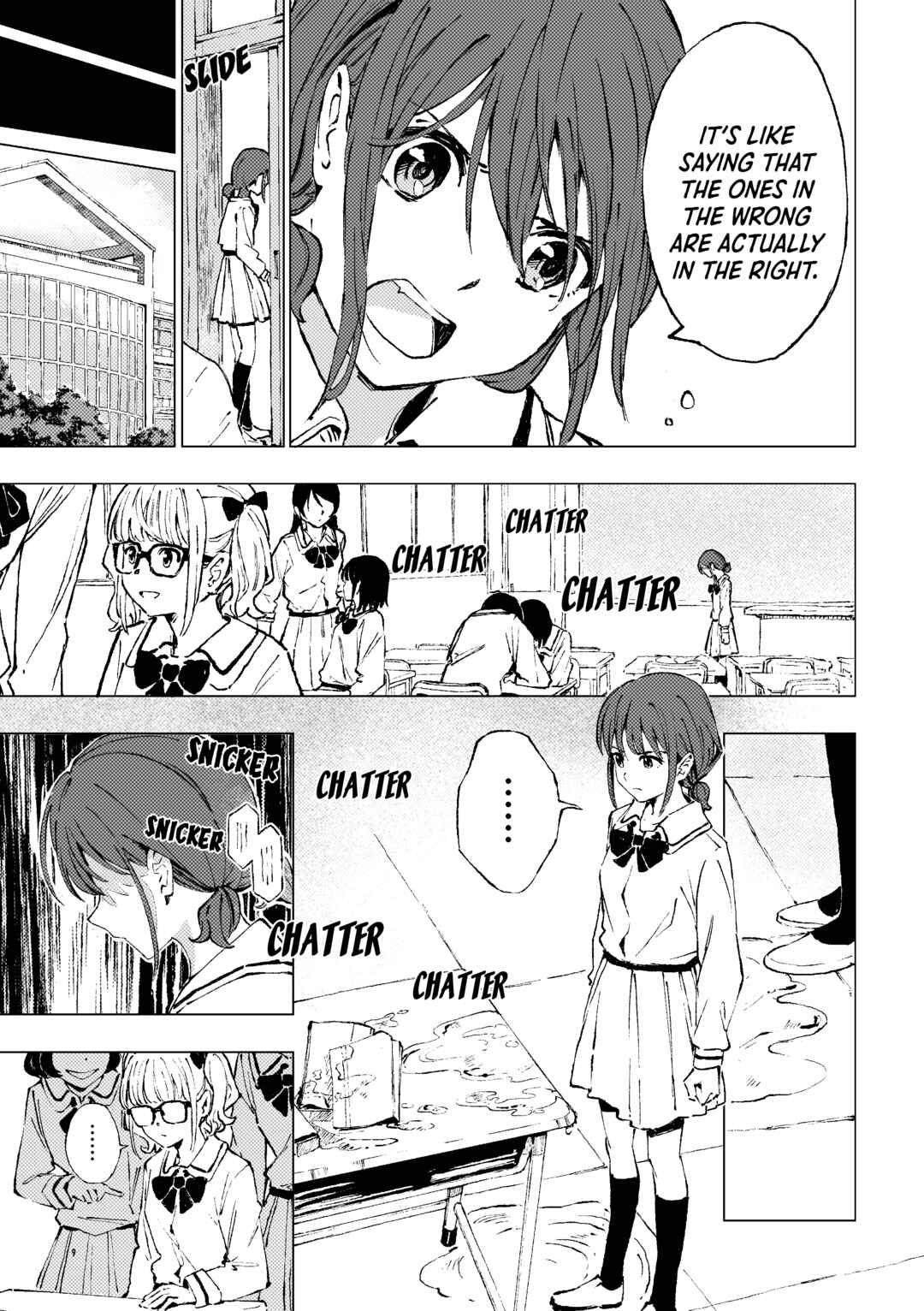 Girls Band Cry - From Today, It's My Turn!! (Doujinshi) Chapter ? - Page 8