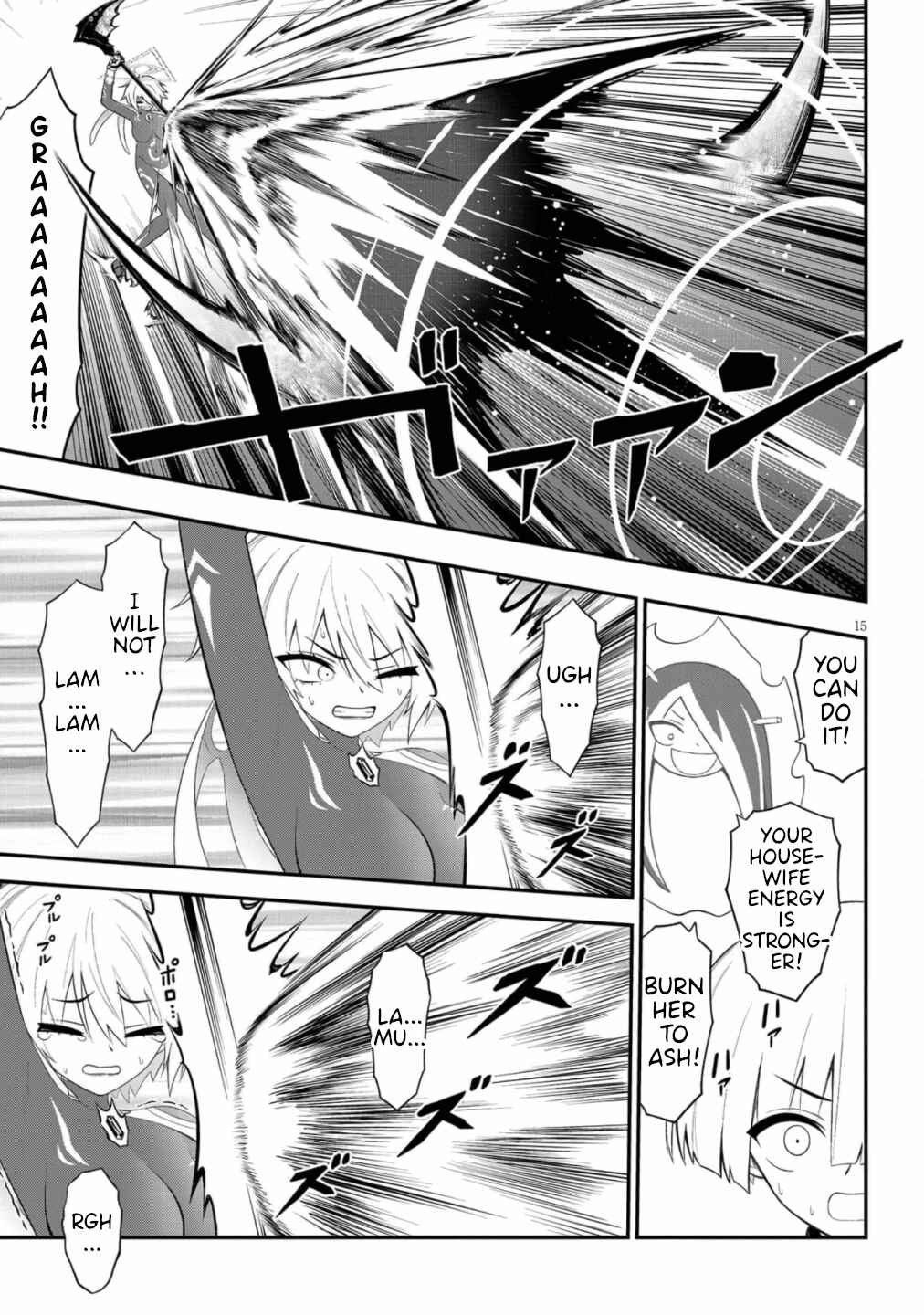 Ingoku Danchi Chapter 49 - Page 15