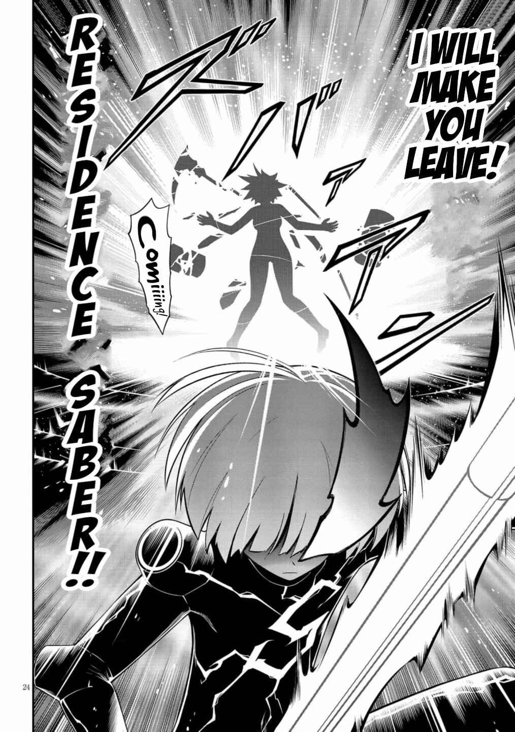 Ingoku Danchi Chapter 49 - Page 24