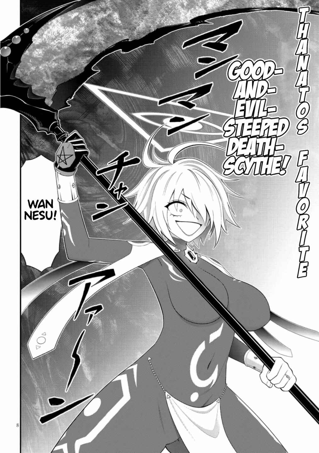 Ingoku Danchi Chapter 49 - Page 8
