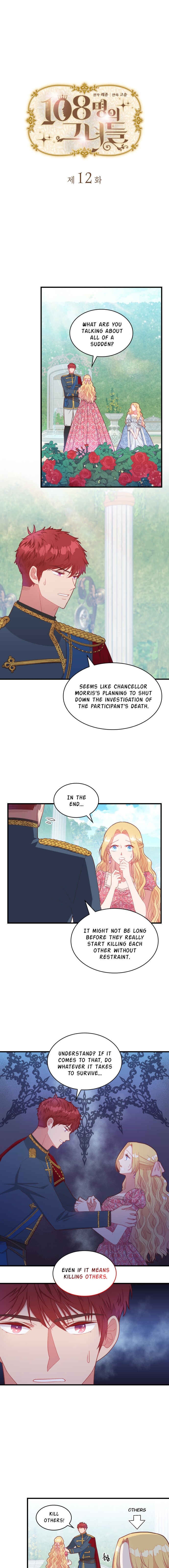 The 108 of Them Chapter 12 - Page 1