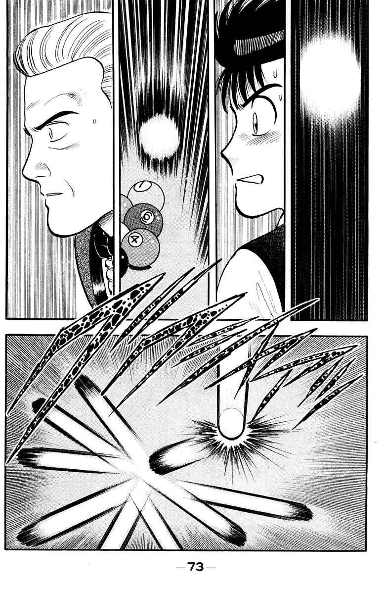 Break Shot Chapter 101 - Page 16