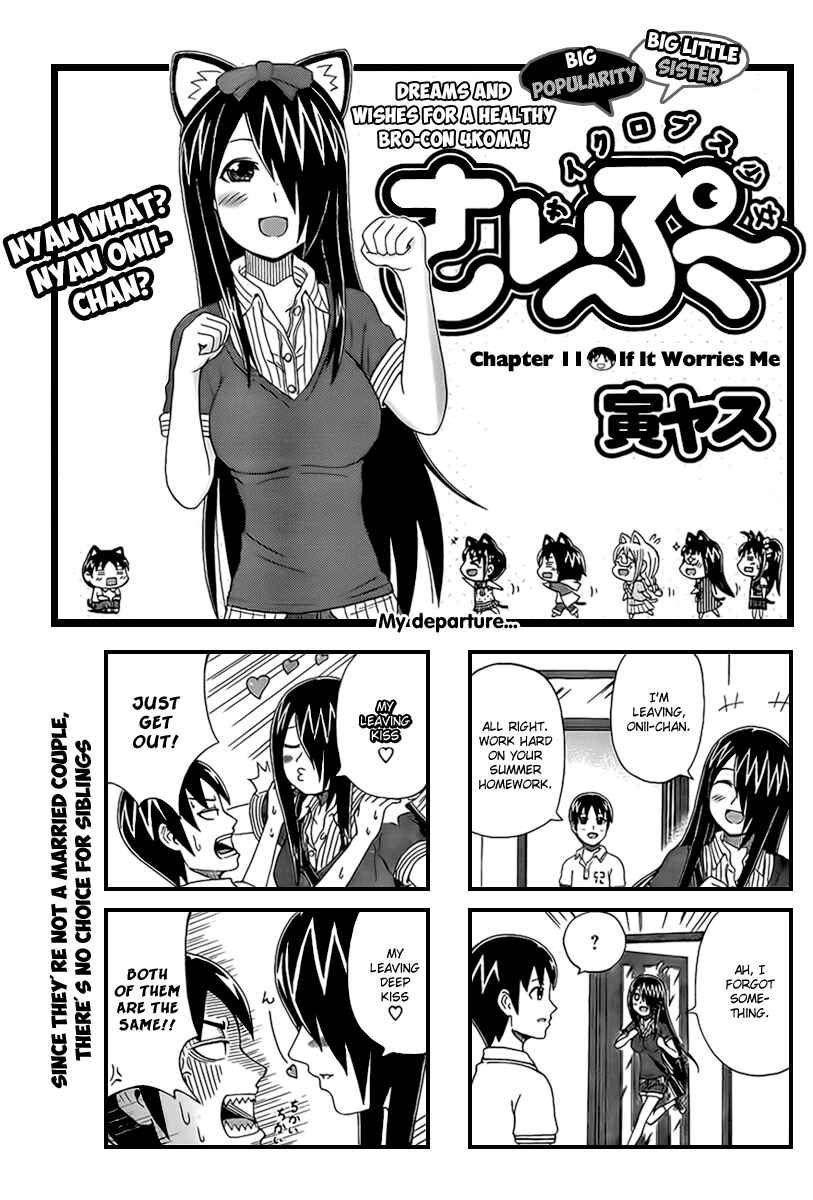 Cyclops Shoujo Saipu~ Chapter 11 - Page 1
