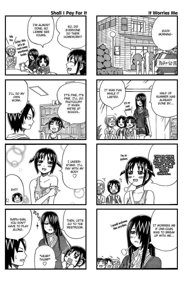 Cyclops Shoujo Saipu~ Chapter 11 - Page 2