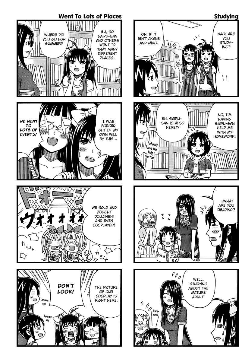 Cyclops Shoujo Saipu~ Chapter 11 - Page 3