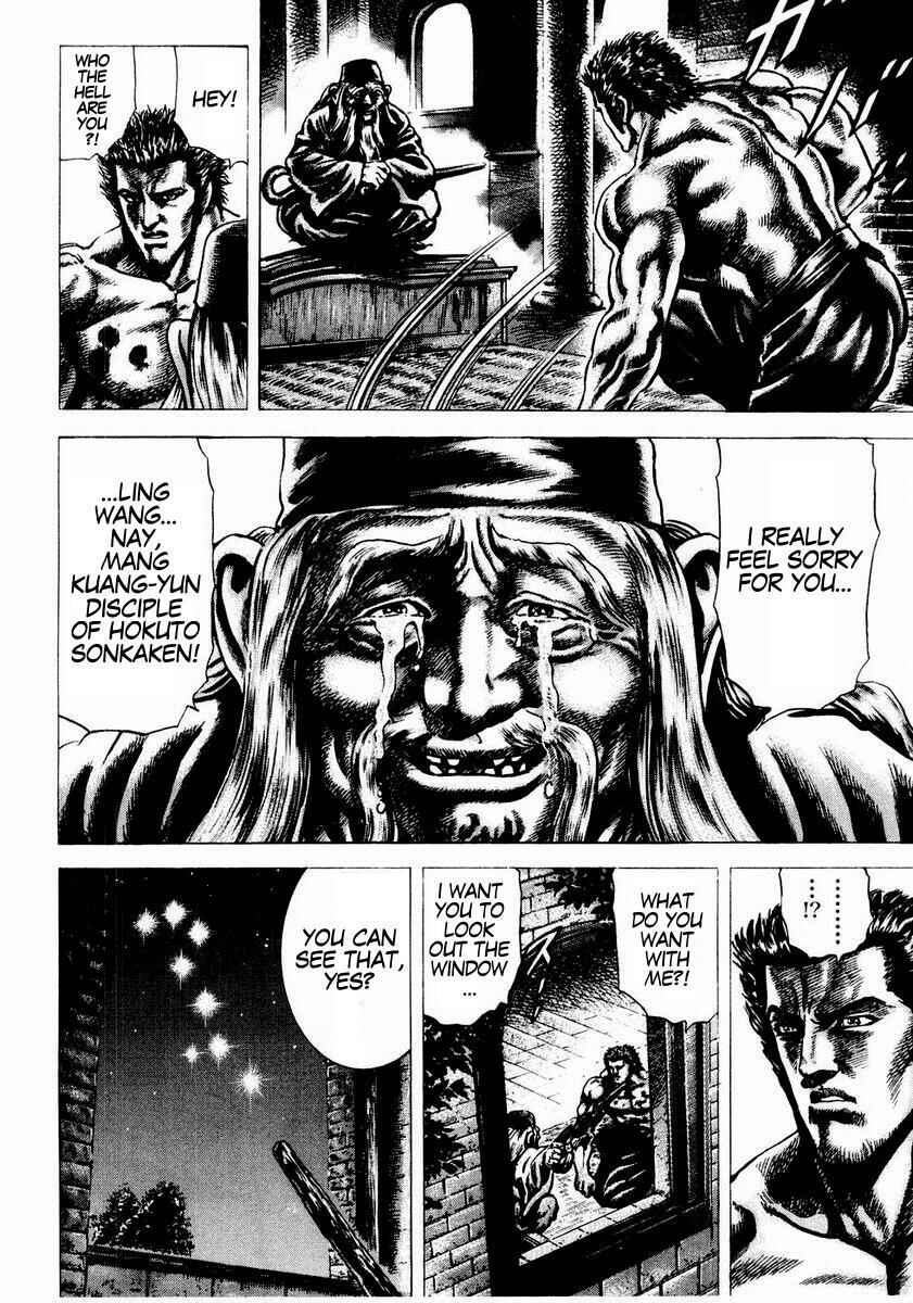 Souten no Ken Chapter 41 - Page 10