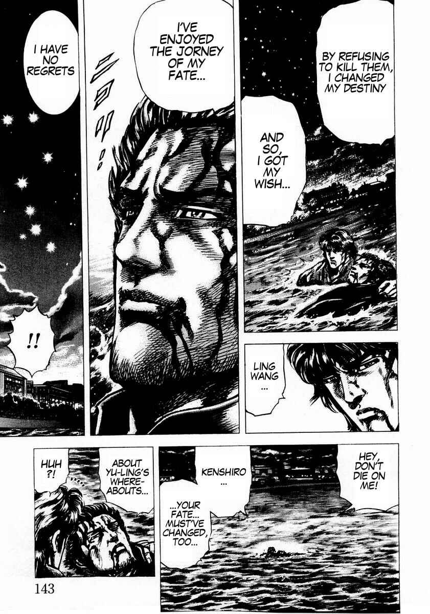 Souten no Ken Chapter 41 - Page 15