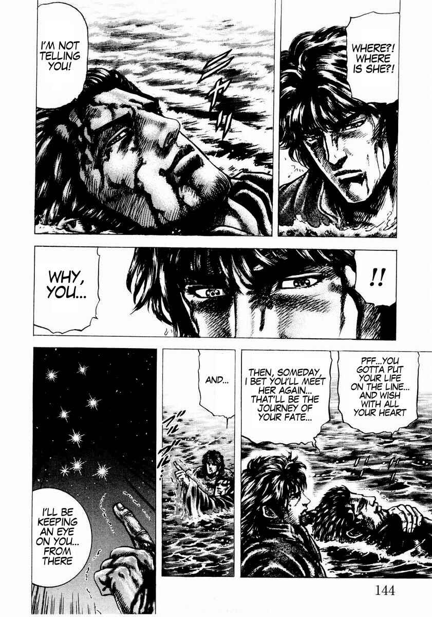 Souten no Ken Chapter 41 - Page 16