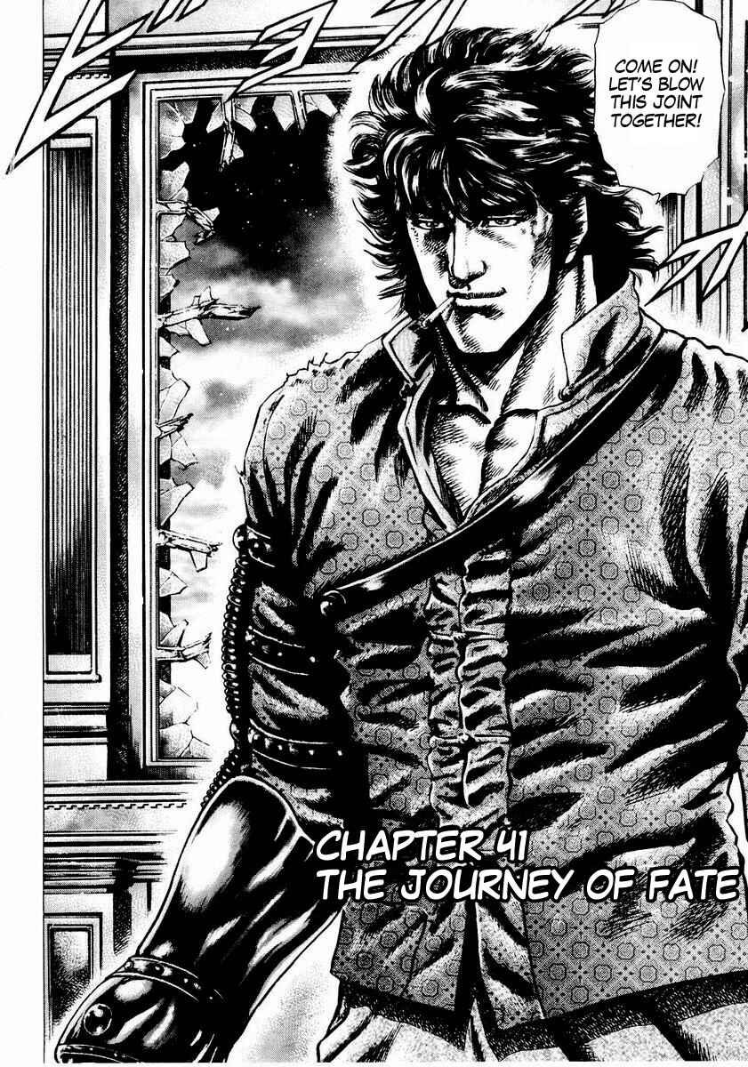 Souten no Ken Chapter 41 - Page 3