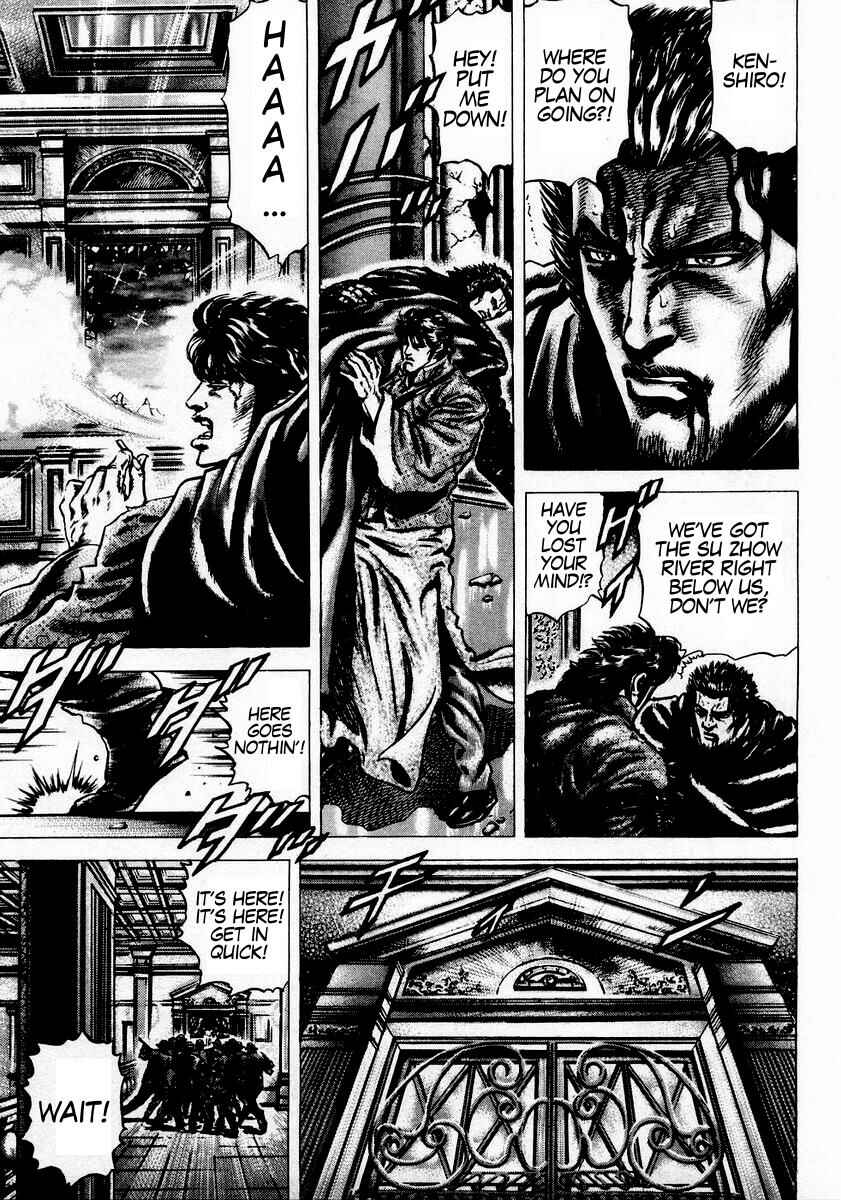Souten no Ken Chapter 41 - Page 4