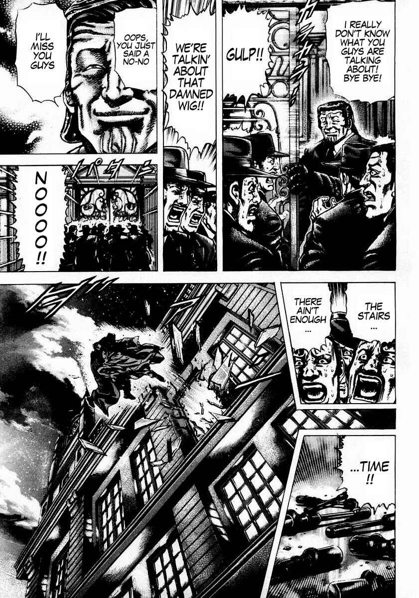 Souten no Ken Chapter 41 - Page 6