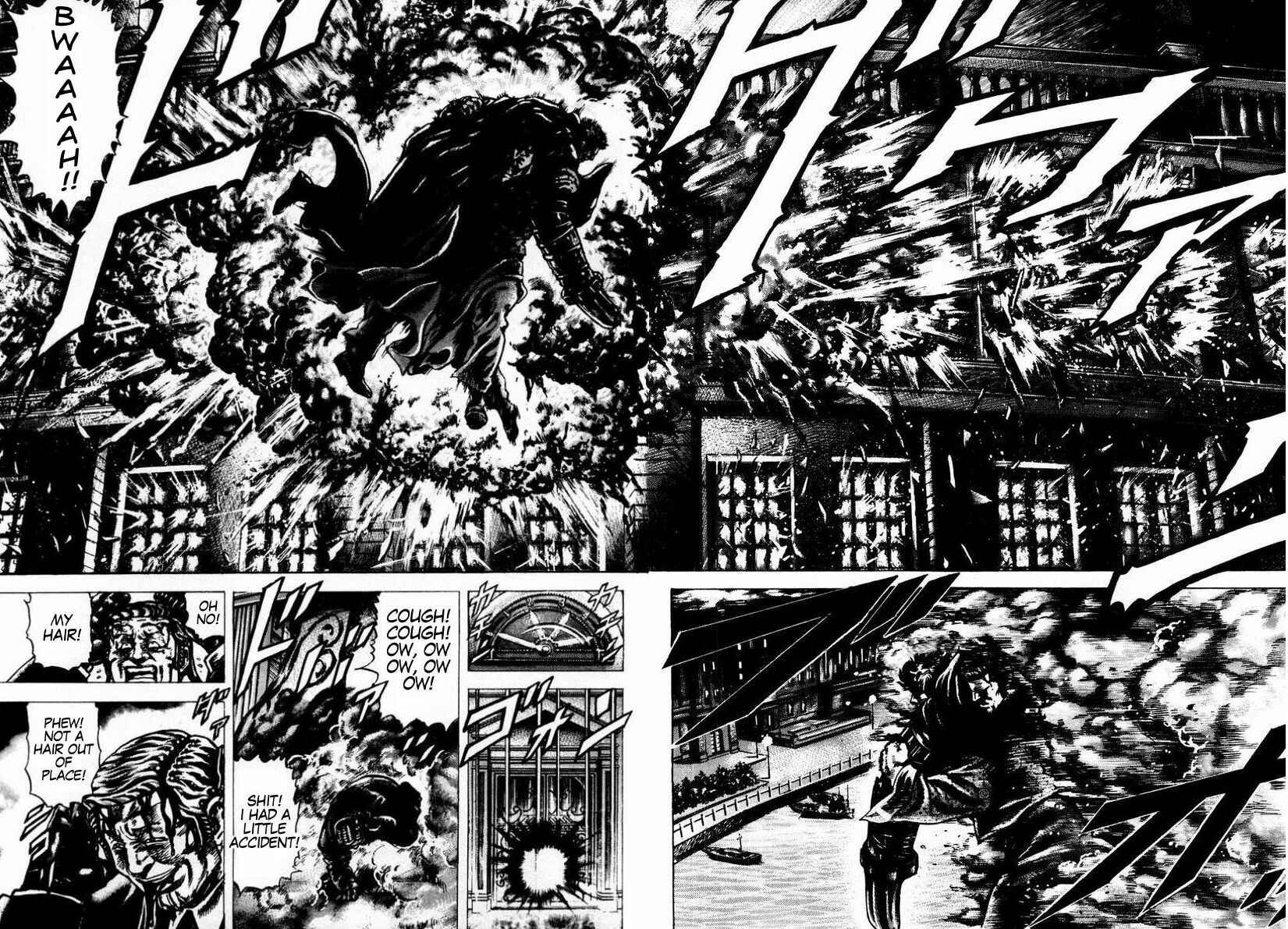 Souten no Ken Chapter 41 - Page 7