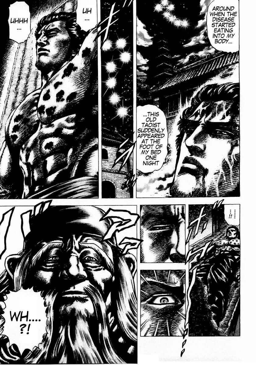 Souten no Ken Chapter 41 - Page 9