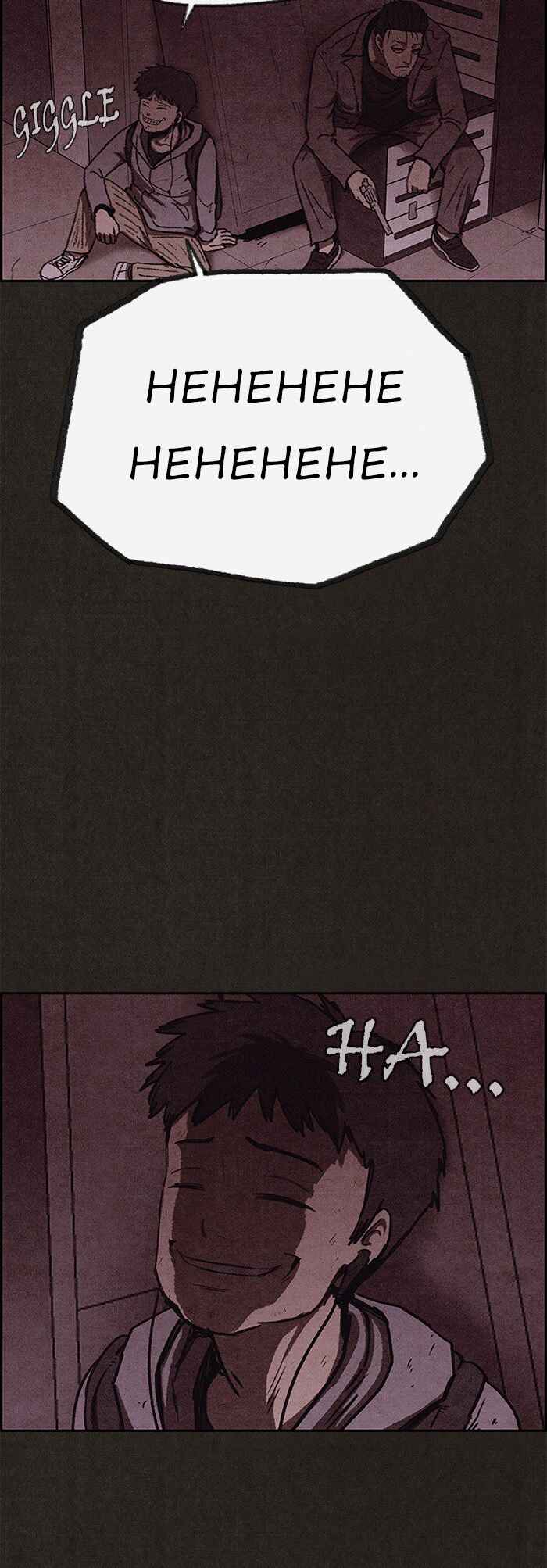 Sweet Home Chapter 88 - Page 41