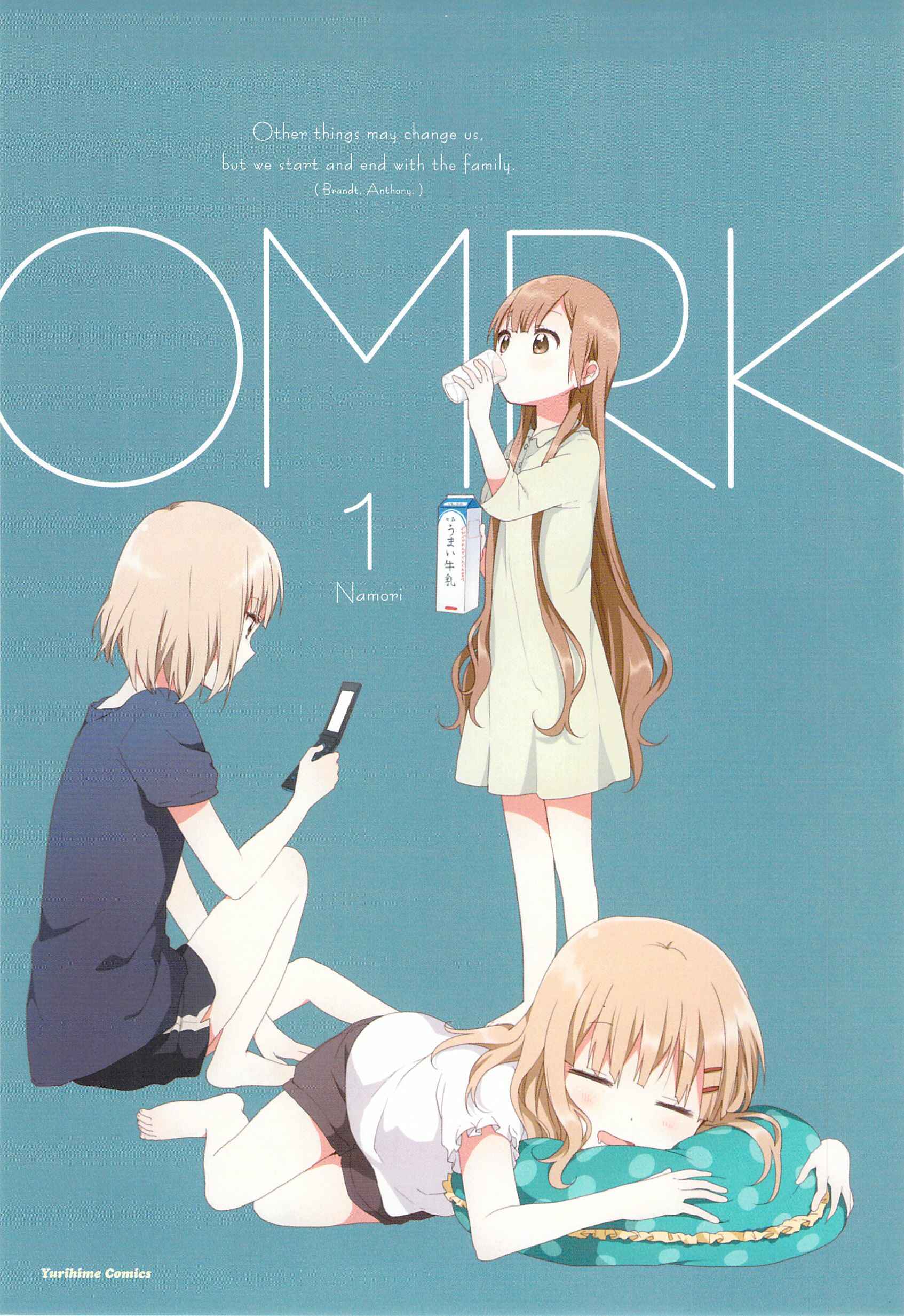 Oomuro-ke Chapter 1 - Page 3