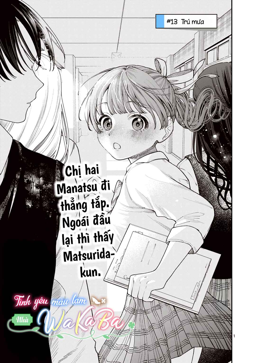 Wakaba-san Chi no Aoi Koi Chapter 13 - Page 1