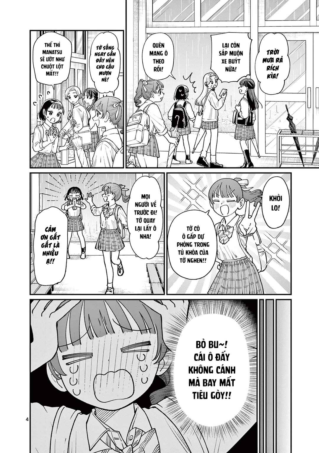 Wakaba-san Chi no Aoi Koi Chapter 13 - Page 4