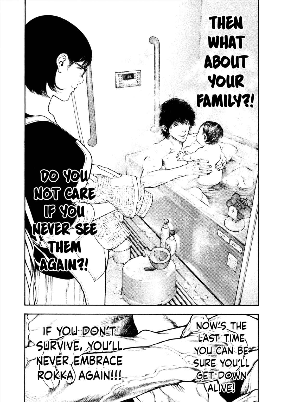 Kokou no Hito Chapter 161 - Page 11
