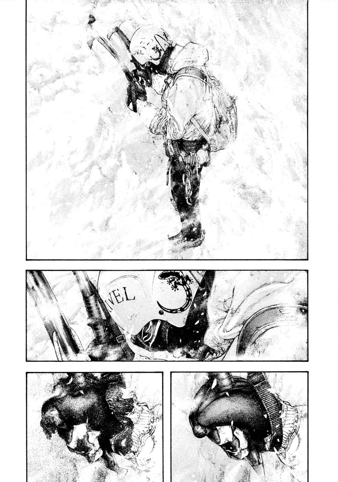 Kokou no Hito Chapter 161 - Page 14