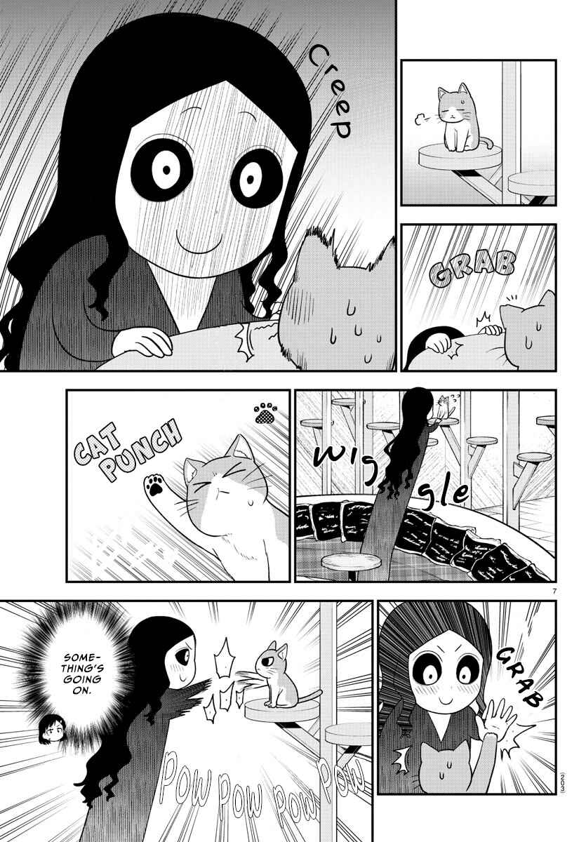 Gal no Haigo ni Rei ga Iru Chapter 49 - Page 7