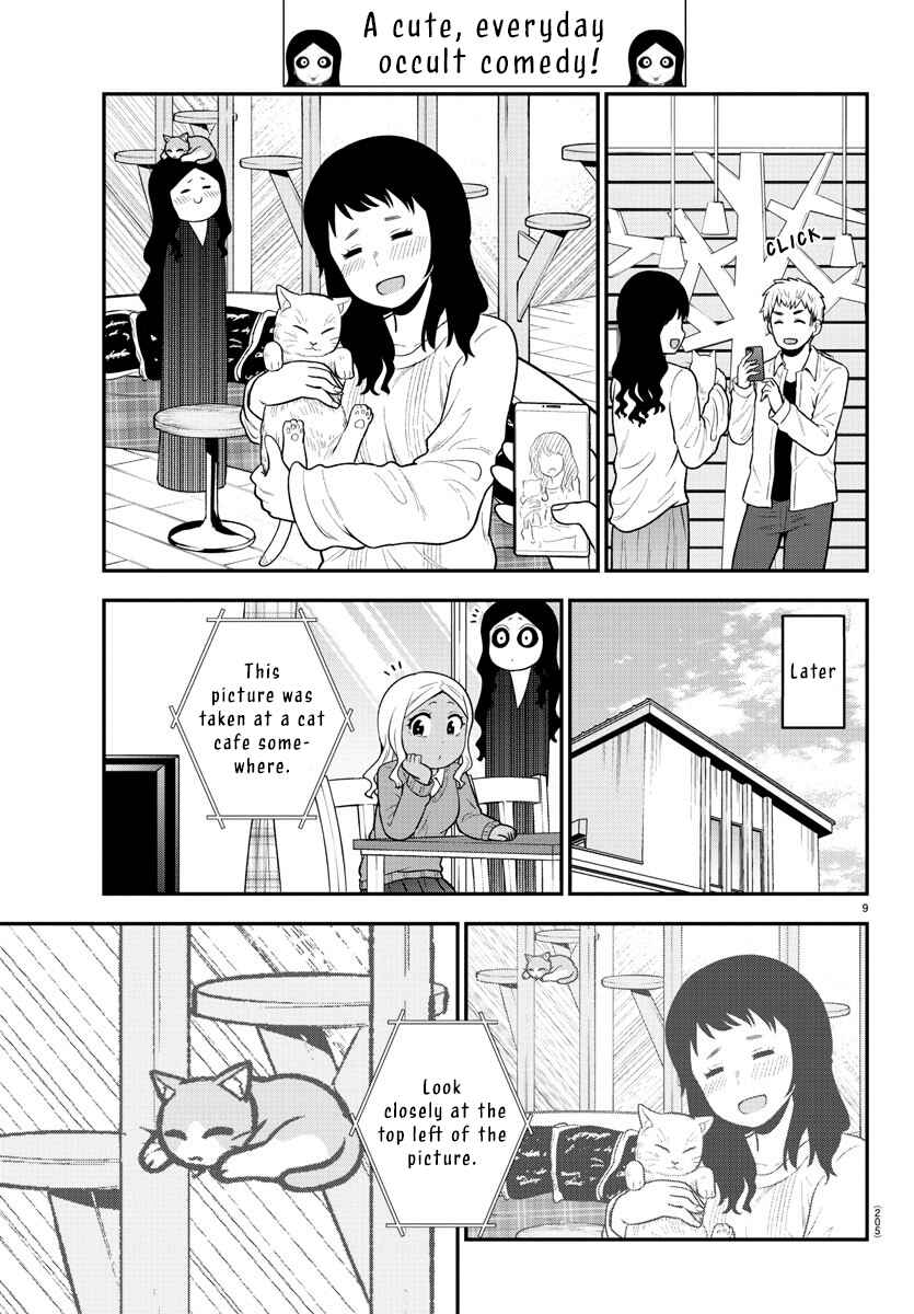 Gal no Haigo ni Rei ga Iru Chapter 49 - Page 9