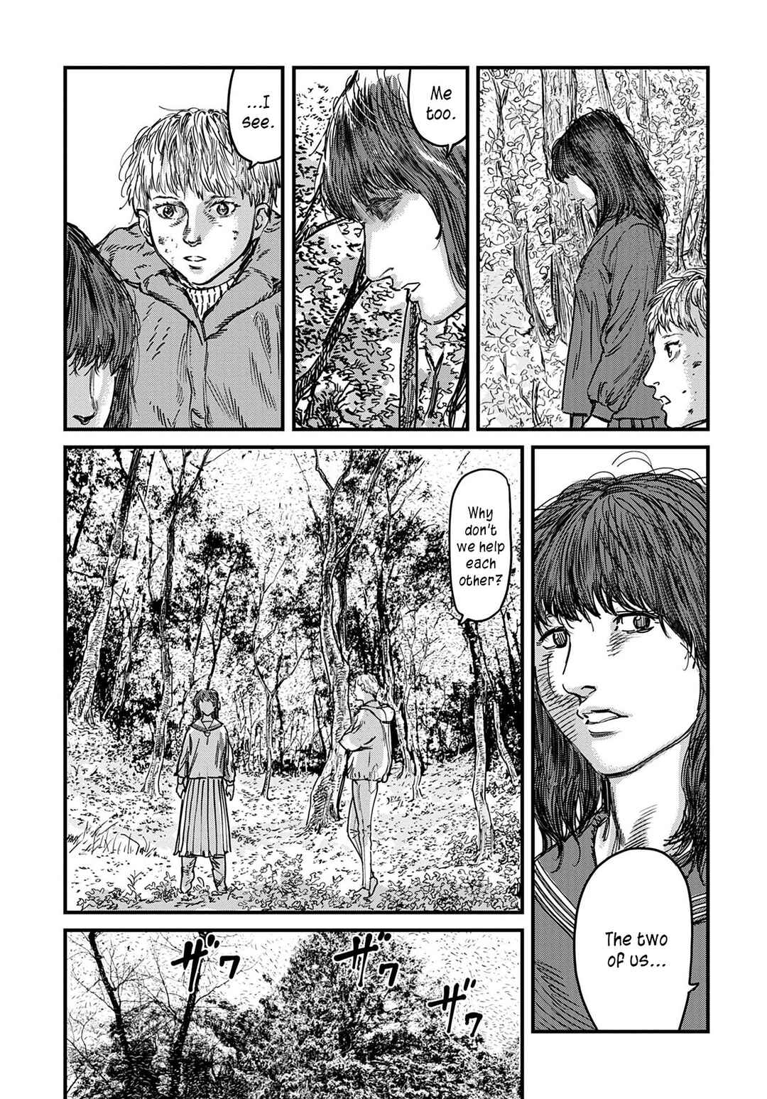 Uichi no Shima Chapter 5 - Page 7