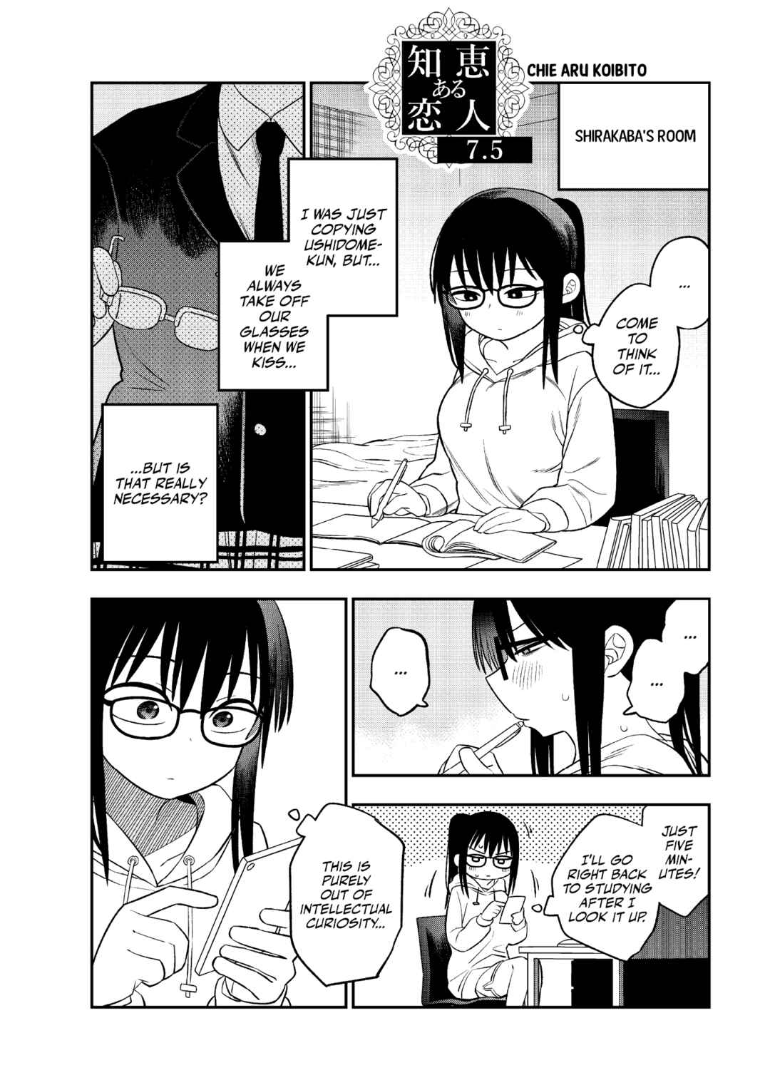 Chie Aru Koibito Chapter 7.5 - Page 1